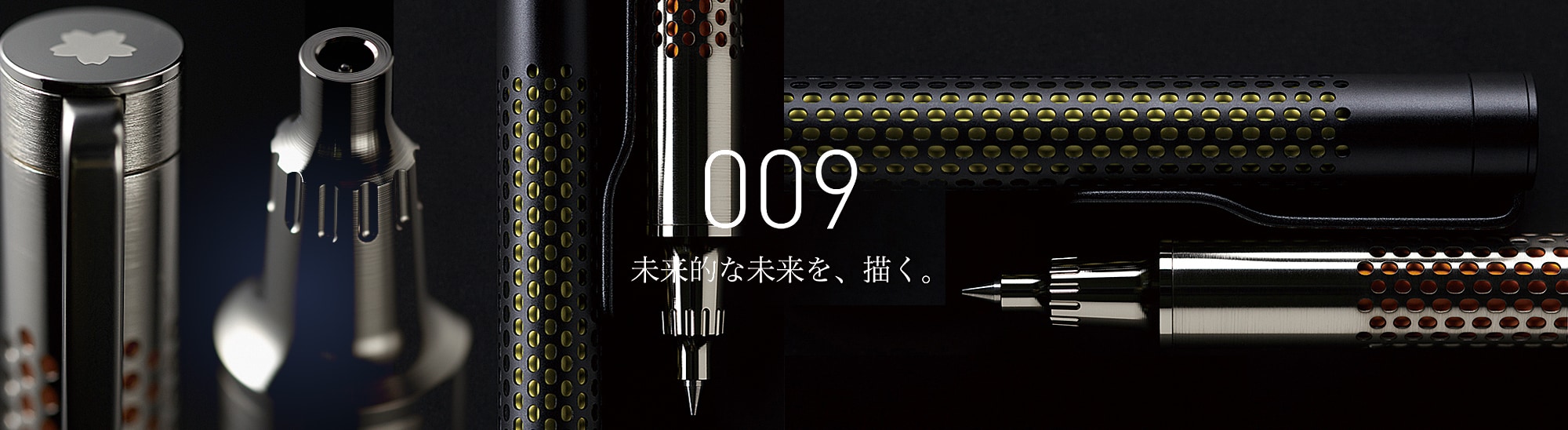 クラフトラボ 009