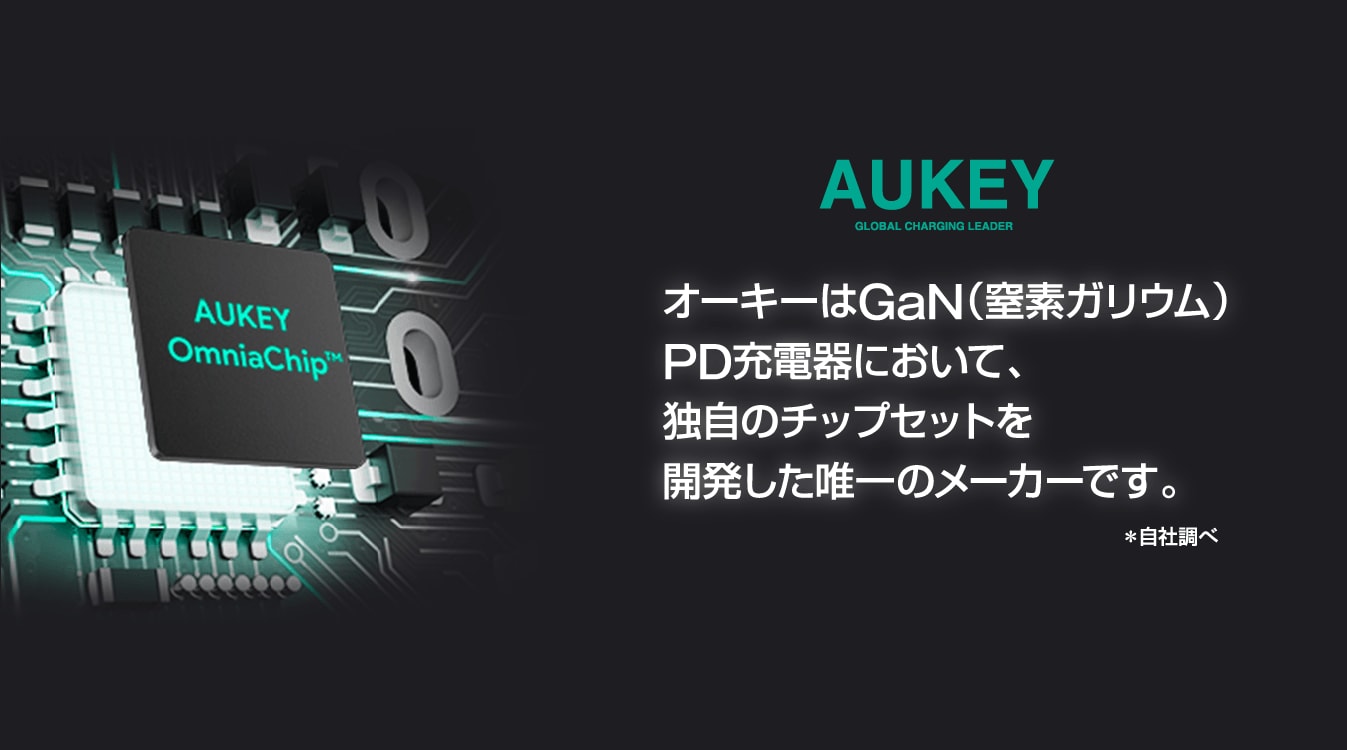 ヨドバシ.com - AUKEY（オーキー）専門ストア