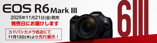 キヤノンEOS新製品