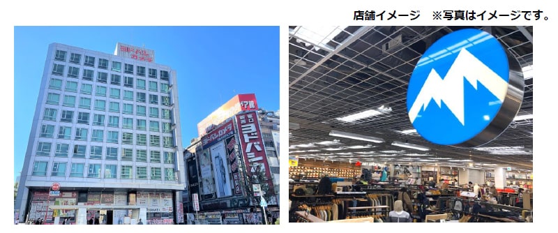 店舗イメージ
