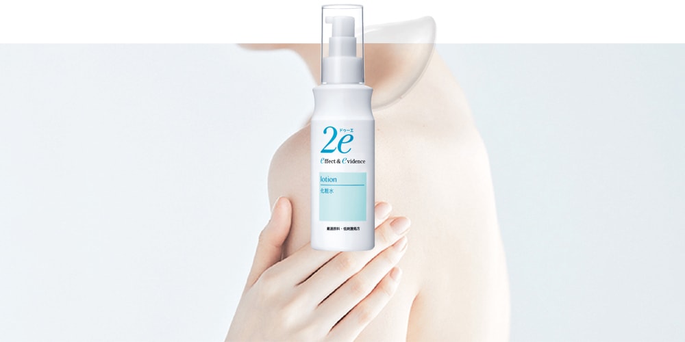  資生堂 2e（ドゥーエ）