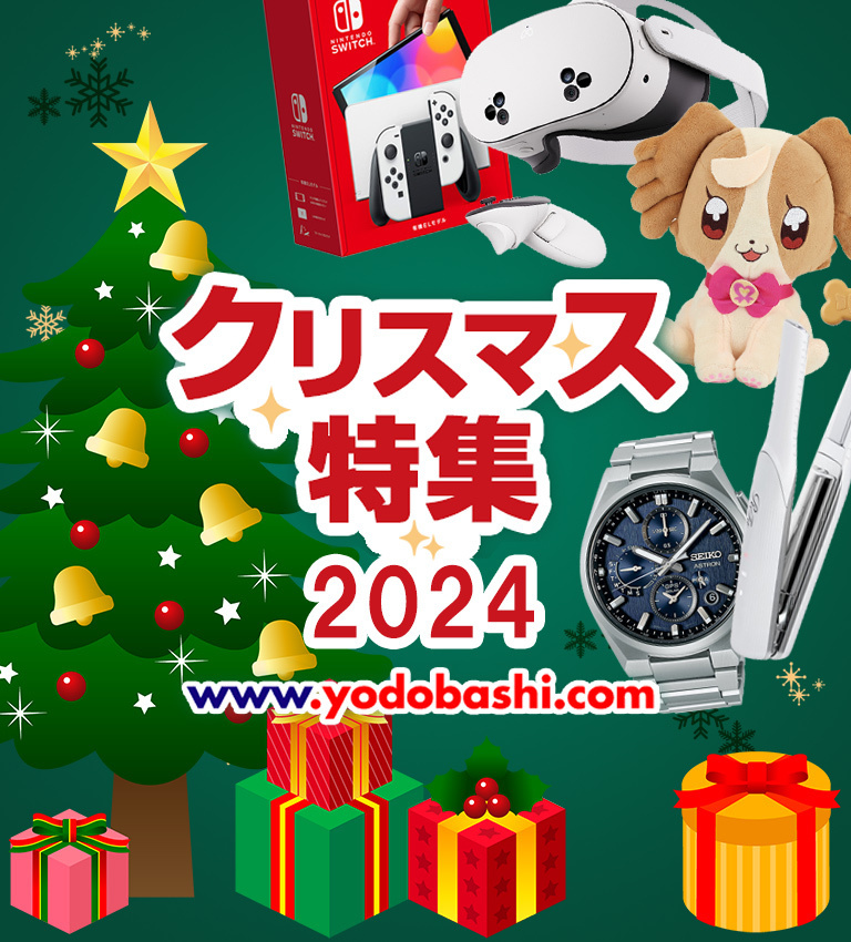 クリスマス特集2024