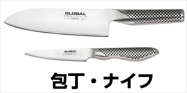 包丁・ナイフ