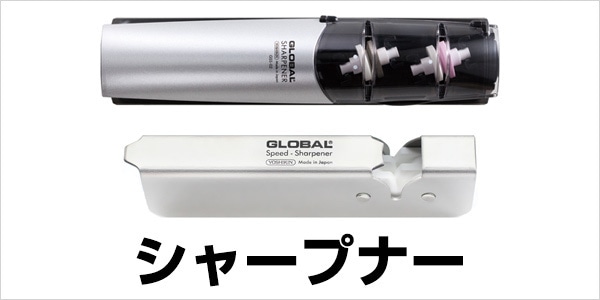 シャープナー