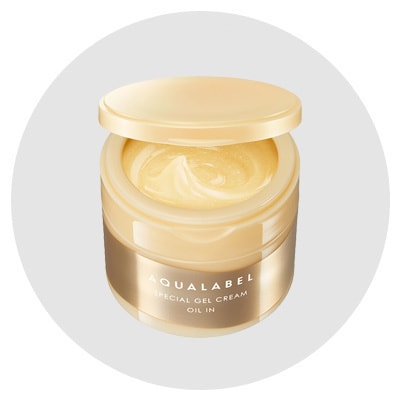 オールインワン