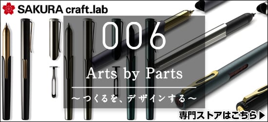 ヨドバシ Com 文房具 オフィス用品 通販 全品無料配達