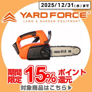 ヤードフォース12/31まで