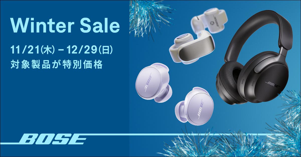 BOSE☆ボーズ☆スピーカー☆スタンド☆SS-5 Ⅱ