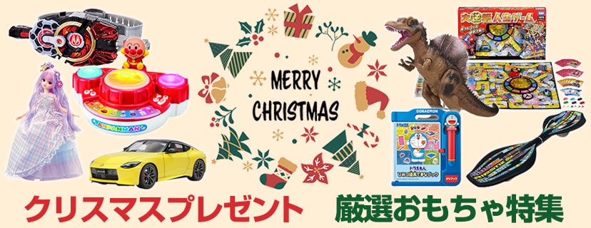 Japaneseプレイヤーの販売, オンラインショッピング | クリスマス