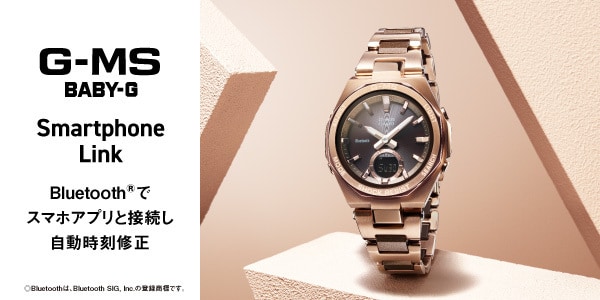 スマートフォンリンク