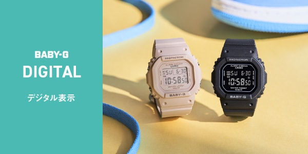 デジタルライン