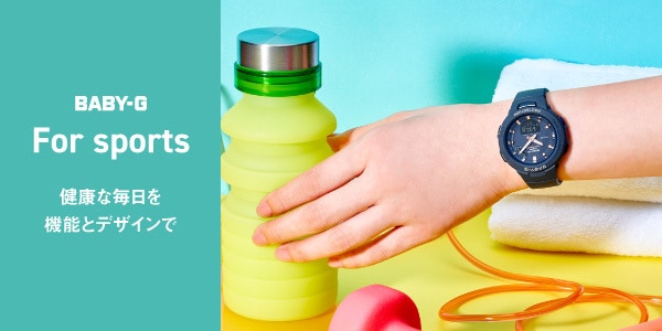 スポーツライン