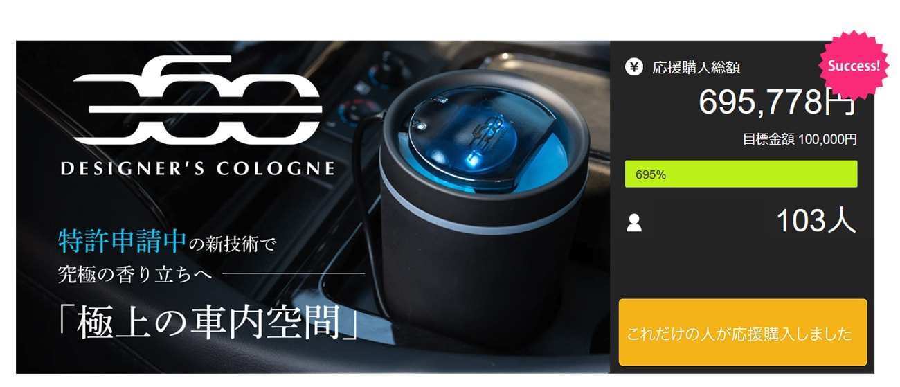 ファン式芳香ディフューザー