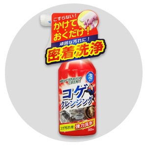 ヨドバシ.com - こげ・サビ落とし 通販【全品無料配達】