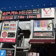 Yodobashi Outlet Keikyu Kawasaki Store