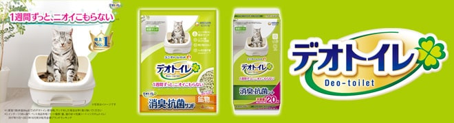 ユニ・チャーム ペット デオトイレ