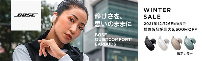 ヨドバシ.com - BOSE（ボーズ）専門ストア イヤホン・ヘッドホン 