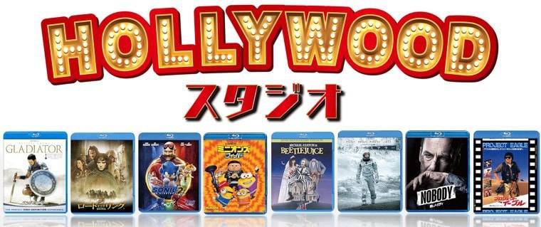 Blu-rayソフト 1,320円SALE