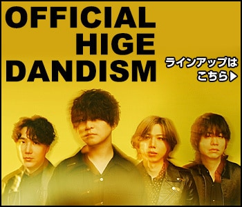 Official髭男dism