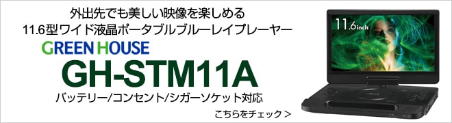 ヨドバシ.com - ブルーレイ・DVDプレーヤー・関連用品 通販【全品無料配達】