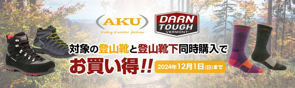 ヨドバシ.com - AKU登山靴+DARN TOUGH登山靴下 お買い得セット