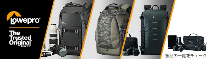 ヨドバシ.com - Lowepro（ロープロ）専門ストア