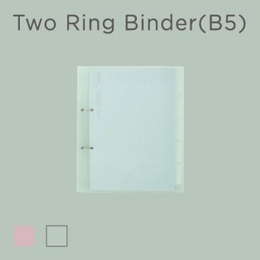 2穴バインダー B5