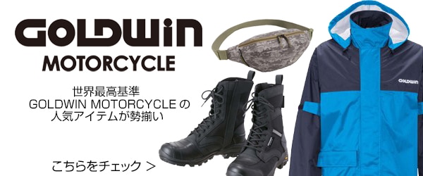 GOLDWIN MOTORCYCLEへのリンク