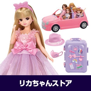 リカちゃんストア