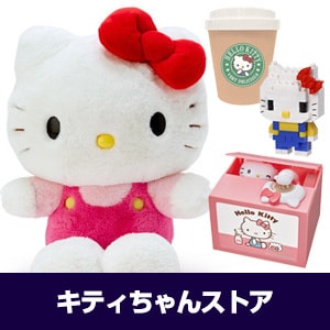 キティちゃんストア