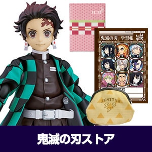 鬼滅の刃ストア