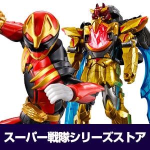 スーパー戦隊シリーズストア