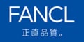 ファンケル専門ストア