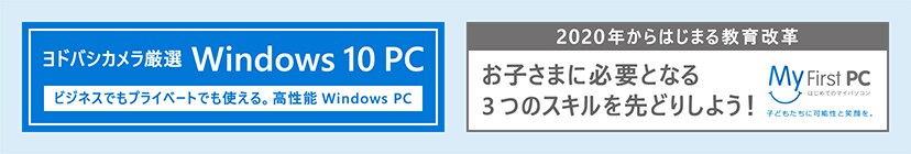 早めのスタートとで差をつけよう!先どりパソコン | 楽しもう!Officeで誰でも時短!