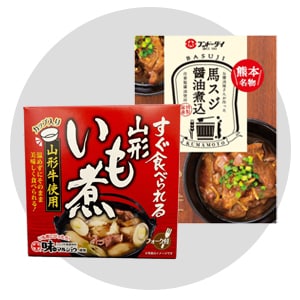 レトルト・惣菜