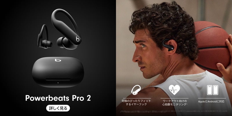 ヨドバシ.com - ビーツ・バイ・ドクタードレ Beats by Dr.Dre ヨドバシ.com - ビーツ・バイ・ドクタードレ Beats by Dr.Dre