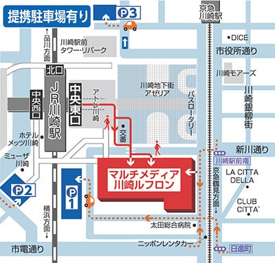 マルチメディア川崎ルフロン　地図