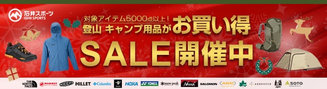 クリアランスセール