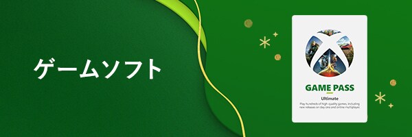 ヨドバシ.com - Xbox Series X/S（エックスボックス） 通販