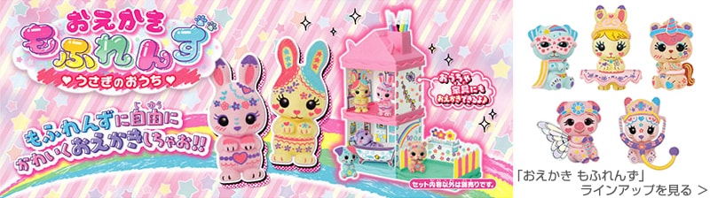 ヨドバシ Com お絵かき ねんど シール 通販 全品無料配達