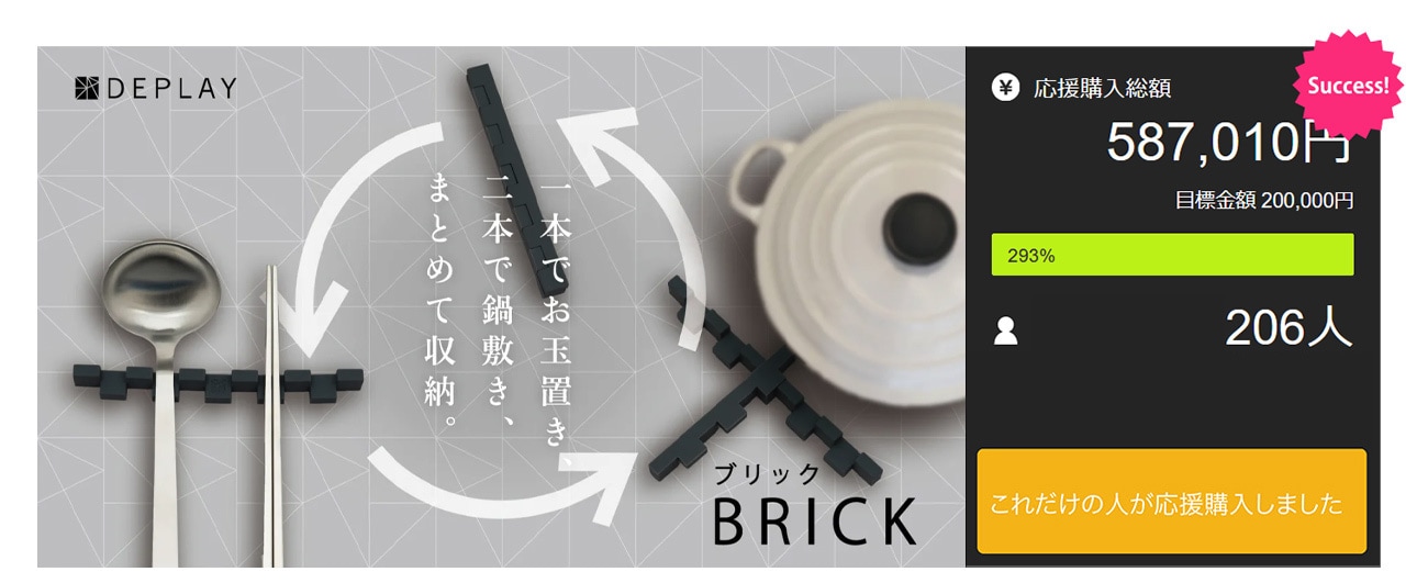 ブロック型キッチンツール