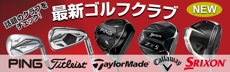 MIZUNO (BR-X (R)7本セット) 銀座店で購入 | www.masdargulf.com