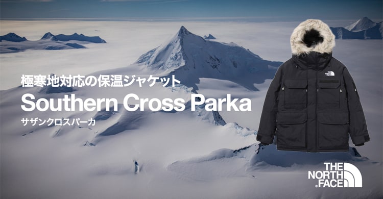 ヨドバシ.com - ザ・ノース・フェイス（THE NORTH FACE） サザンクロスパーカの魅力を徹底解剖