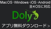 Doly