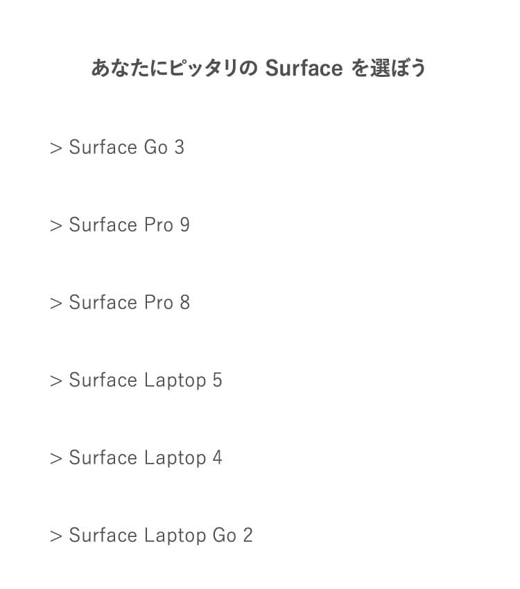 surface