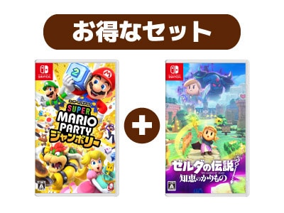 ヨドバシ.com - ニンテンドースイッチソフト 同時購入キャンペーン