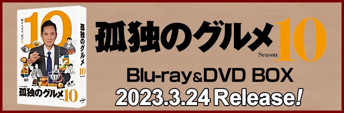 ヨドバシ.com - TVドラマ（DVD・ブルーレイソフト） 通販【全品無料配達】