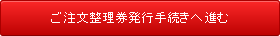 https://image.yodobashi.com/promotion/a/14495/200000015000083373/SD_200000015000083373510B1.gif
