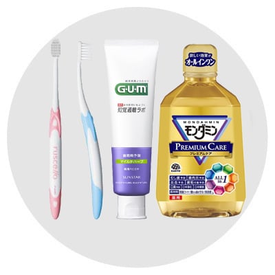 オーラルケア用品