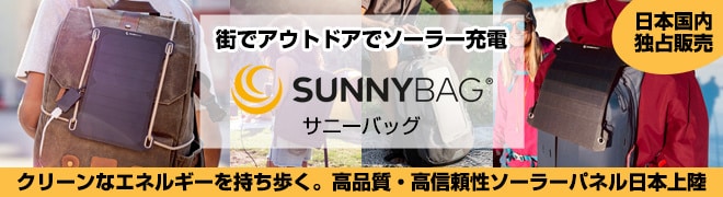 SUNNY BAG
